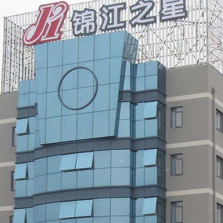 Jinjiang Inn Wuhan Wuchang Railway Station Ngoại thất bức ảnh