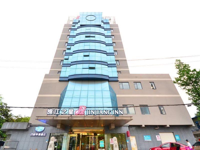 Jinjiang Inn Wuhan Wuchang Railway Station Ngoại thất bức ảnh